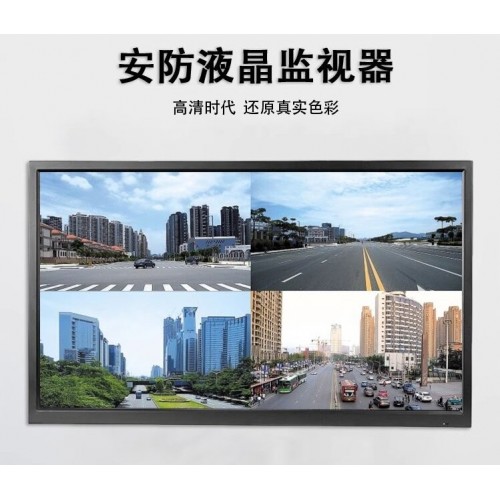 32/43/55寸监控显示器防爆液晶监视器工业监控显示屏高清挂墙